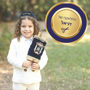 Adesivo Upsherin Judeu Elegante Azul e Dourado