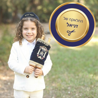 Adesivo Upsherin Judeu Elegante Azul e Dourado