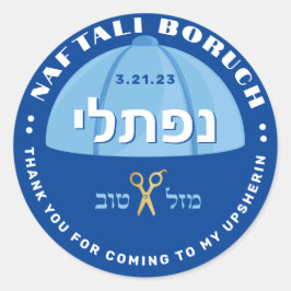 Adesivo Upsherin Personalised Stickers com nome hebraico