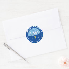 Adesivo Upsherin Personalised Stickers com nome hebraico