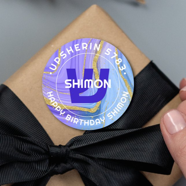 Adesivo Upsherin Personalized Hebrew Initial Monogram Clas (Criador carregado)