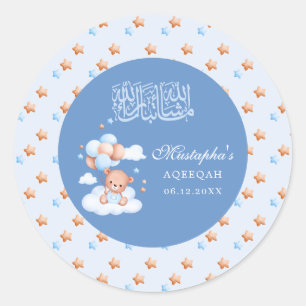 Adesivo Urso de pelúcia azul estrela Mashallah Aqeeqah beb