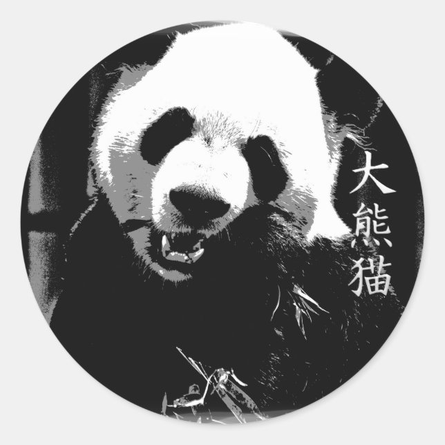 Adesivo Urso Panda Gigante Fofo com Folhas de Bambu Saboro (Frente)