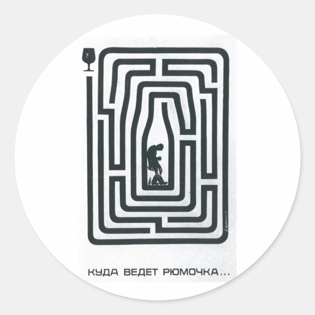 Adesivo USSR CCCP Guerra Fria União Soviética de Propagand (Frente)