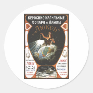 Adesivo USSR CCCP Guerra Fria União Soviética de Propagand