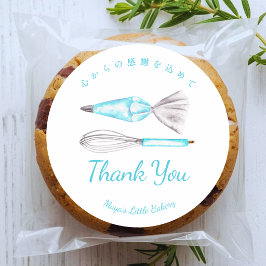 Adesivo Utensílios de Cozinha Azuis Aquarela Obrigado
