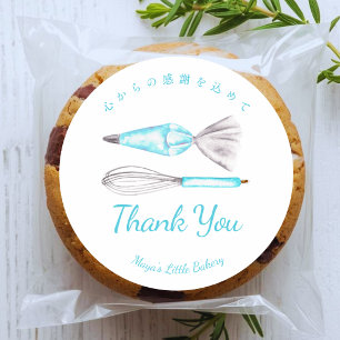 Adesivo Utensílios de Cozinha Azuis Aquarela Obrigado