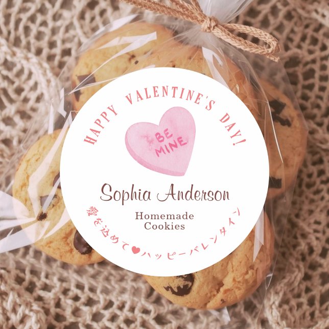 Adesivo Valentine's Day Heart Candy Be Mine (Criador carregado)
