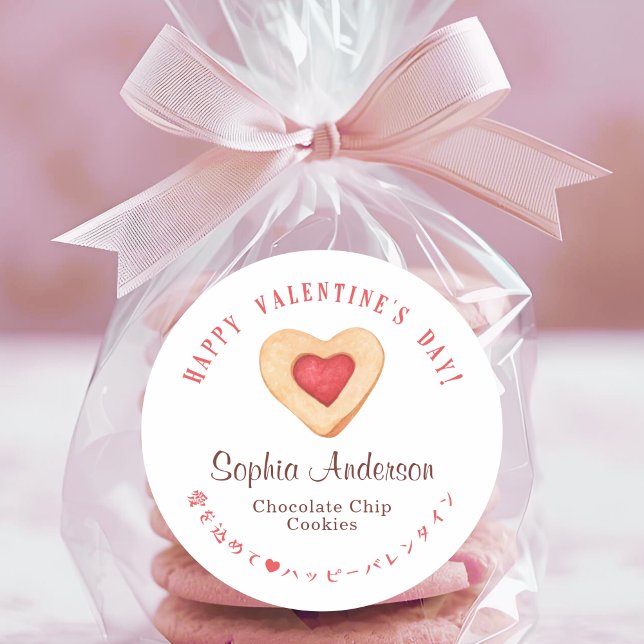 Adesivo Valentine's Day Red Heart Cookie Bakery Cute (Criador carregado)