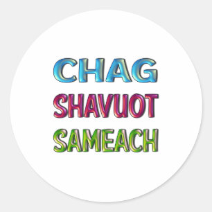 Adesivo VARREDURA DE CHAG SHAVUOT SAMEACH, palheta de shav