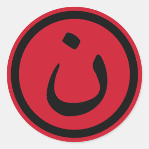 Adesivo Vermelho cristão de Nasrani Iraque da