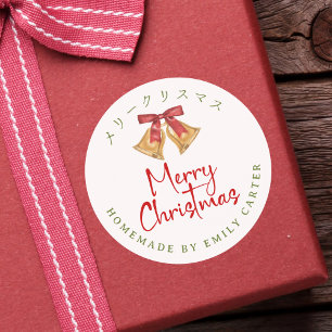 Adesivo Vestidos Dourados de Natal Merry Bell Bak Watercol