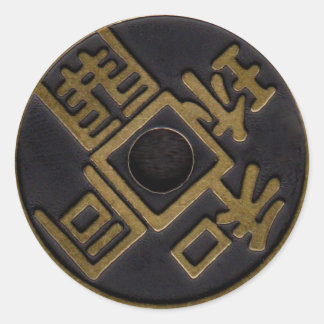 Adesivo Vestir as suas moedas divididas, Super Triplo dupl