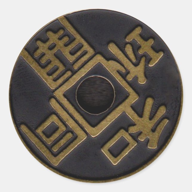 Adesivo Vestir as suas moedas divididas, Super Triplo dupl (Frente)