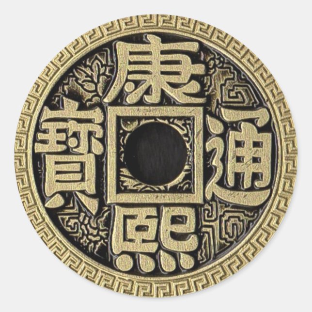 Adesivo Vestir as suas moedas divididas, Super Triplo dupl (Frente)