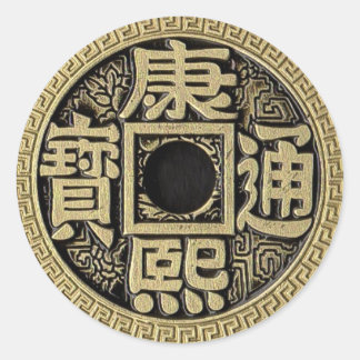 Adesivo Vestir as suas moedas divididas, Super Triplo dupl