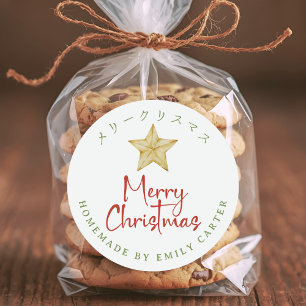 Adesivo Vidro Dourado de Natal Merda, Vedura
