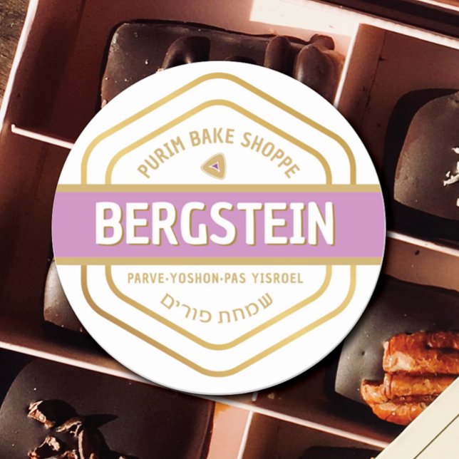 Adesivo Vinheta branca Comprada Assar PURIM Classy FELIZ (Criador carregado)