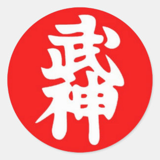 Adesivo Vinheta Bujinkan