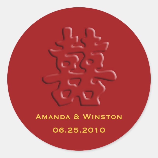 Adesivo Vinheta de casamento de dupla felicidade vermelha  (Frente)