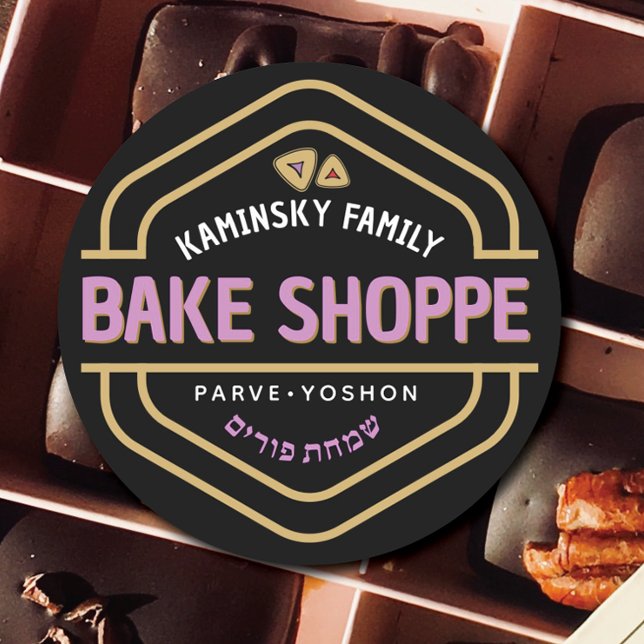 Adesivo Vinheta de Compro de Assar de classe PURIM FELIZ (Criador carregado)