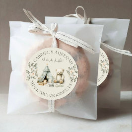 Adesivo Vinheta de Favor Aqeqah, borda floral e Ursinho