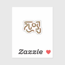 Adesivo Vinheta de vinilo com corte personalizado