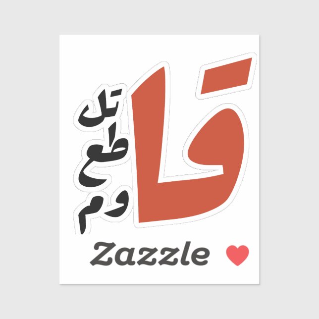 Adesivo Vinheta de vinilo com corte personalizado (Folha)