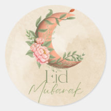 Vinheta Eid Mubarak elegante com aquarela