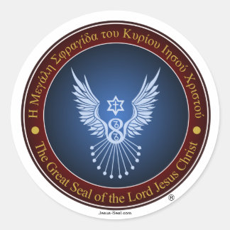 Adesivo Vinheta Oficial Jesus-Seal