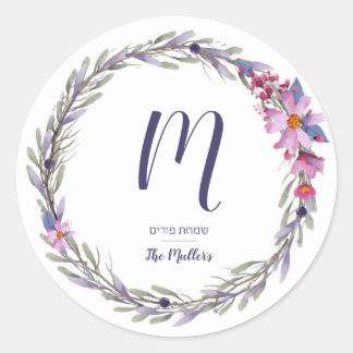 Adesivo Vinheta Purim 3"
