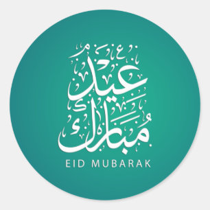 Adesivo Vinheta selante de cera de Eid Mubarak