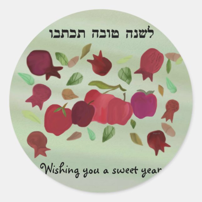 Adesivo Vinhetas de Ano Doce (Frente)