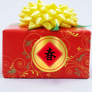 Adesivo Vinhetas de Ano Novo, Dourado Festivo