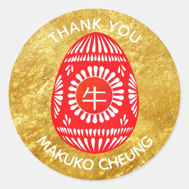 Adesivo Vinhetas do Partido dos OG Vermelho Chinês OX Pers (Frente)