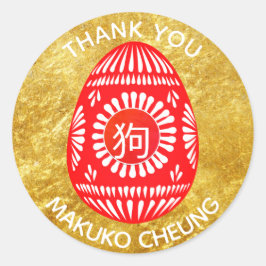 Adesivo Vinhetas do Partido dos Ovos Vermelhos Chineses Pe