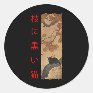 Adesivo Vintage Japan Art - Tema Japonês Retro Impressão B