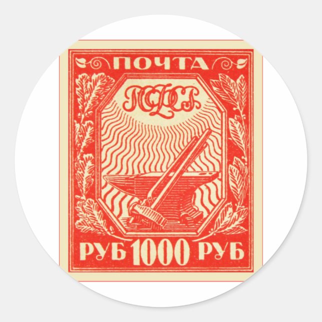 Adesivo Vintage União Soviética ~ URSS ~ CCCP ~ Carimbo (Frente)