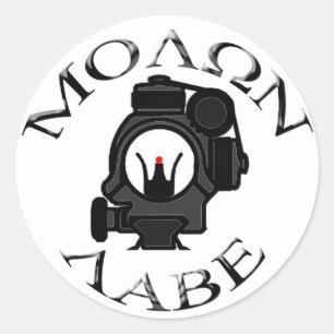 Adesivo visões/molon labe