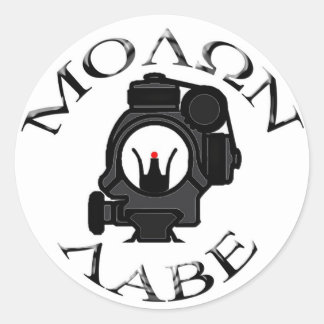 Adesivo visões/molon labe