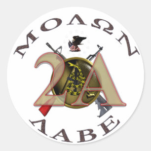 Adesivo Vistas do ferro/Molon Labe