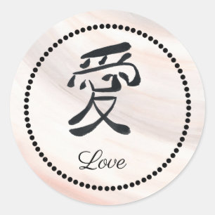 Adesivo Wabi Sabi Ink Kanji Weding Love Sticker