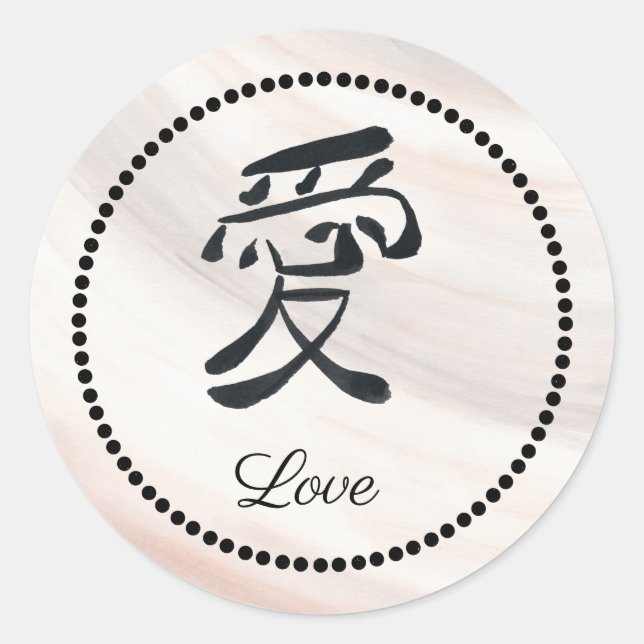 Adesivo Wabi Sabi Ink Kanji Weding Love Sticker (Frente)
