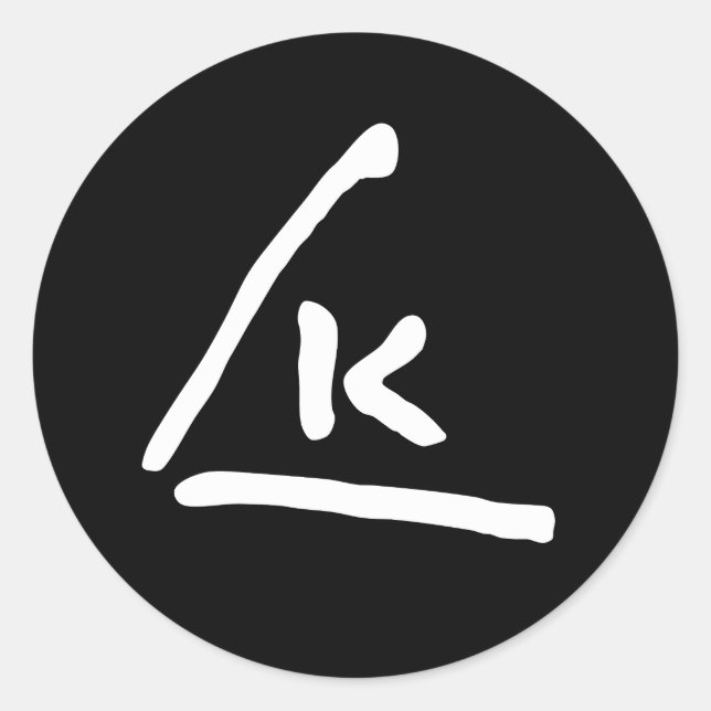 Adesivo Wassily Kandinsky signature autograph symbol initi (Frente)