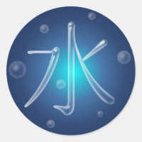 Water Kanji Sticker