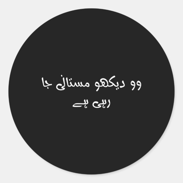 Adesivo Wo Dekho Mastani Ja Rahi Hay Quote Urdu (Frente)