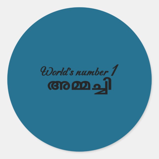 Adesivo Worlds Number 1 Ammachi Funny Malayalam Grandmothe (Frente)