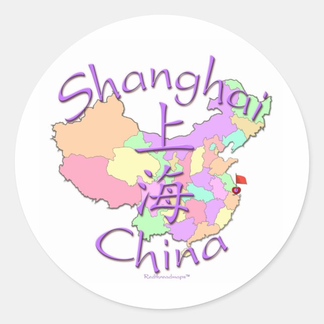 Adesivo Xangai China (Frente)