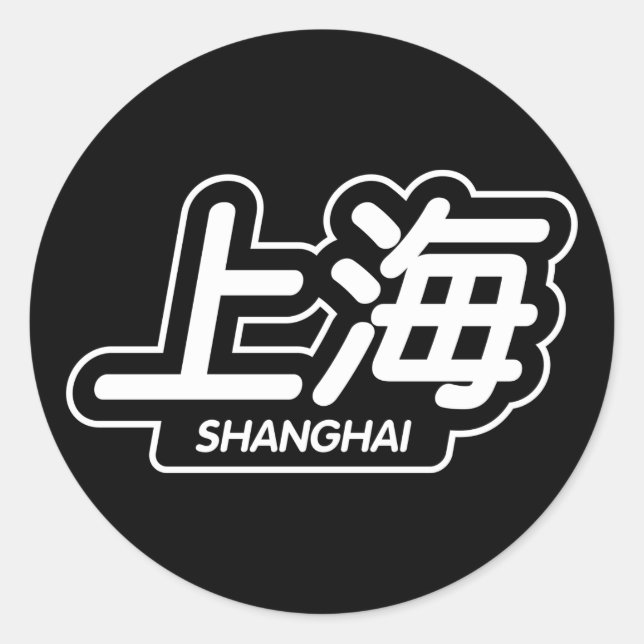 Adesivo Xangai, cidade chinesa, "Sticker" (Frente)