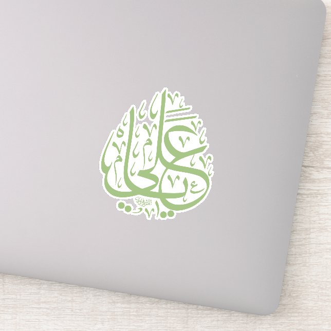 Adesivo Ya ali (Detalhe)